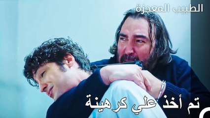 لحظات مليئة بالرعب في المستشفى  - الطبيب المعجزة الحلقة ال 82