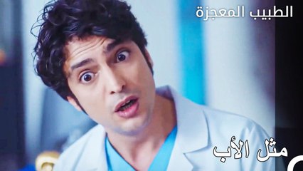 تبادل عادل وعلي وفاء الهموم - الطبيب المعجزة الحلقة ال 82