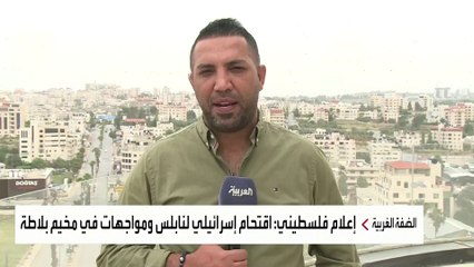 العربية ترصد "حرب المخيمات" في الضفة الغربية