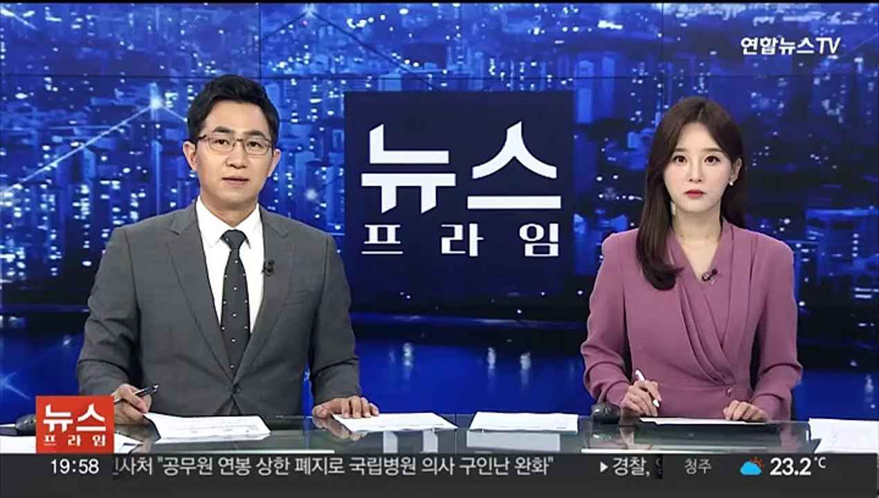 라임사태 주범 도피 도운 코스닥상장사 전 대표 구속기소