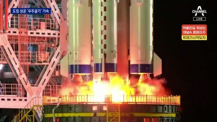 우주정거장서 물고기 키우는 중국