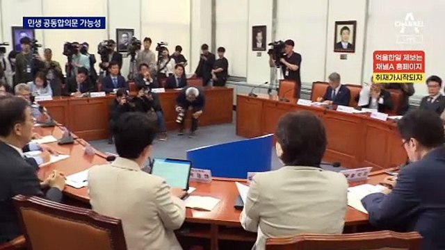 윤 대통령, 의대증원 협조 구할 듯…특검엔 부정적