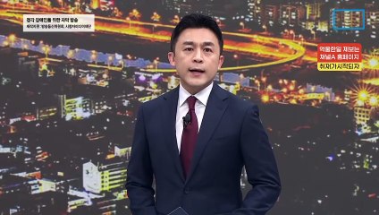 영수회담, 29일 확정…공동합의문 가능성