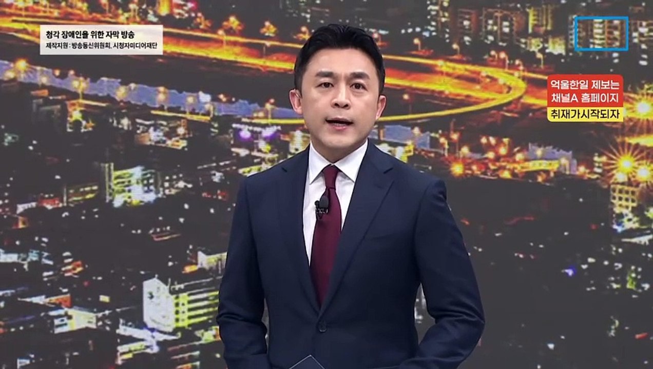 영수회담, 29일 확정…공동합의문 가능성