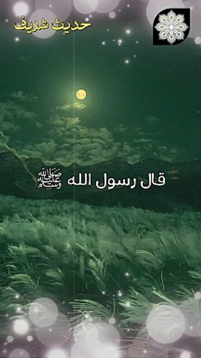 أفضل النفقة
