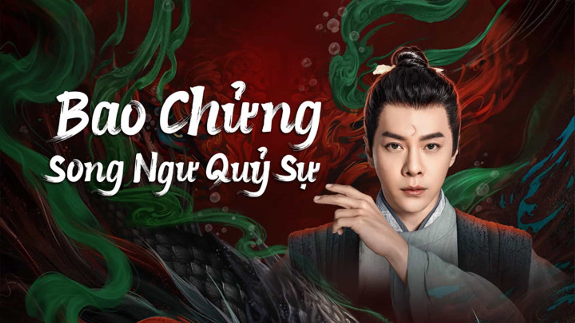 Phim Lẻ Mới Hay 2024: BAO CHỦNG - SONG NGƯ QUỶ SỰ