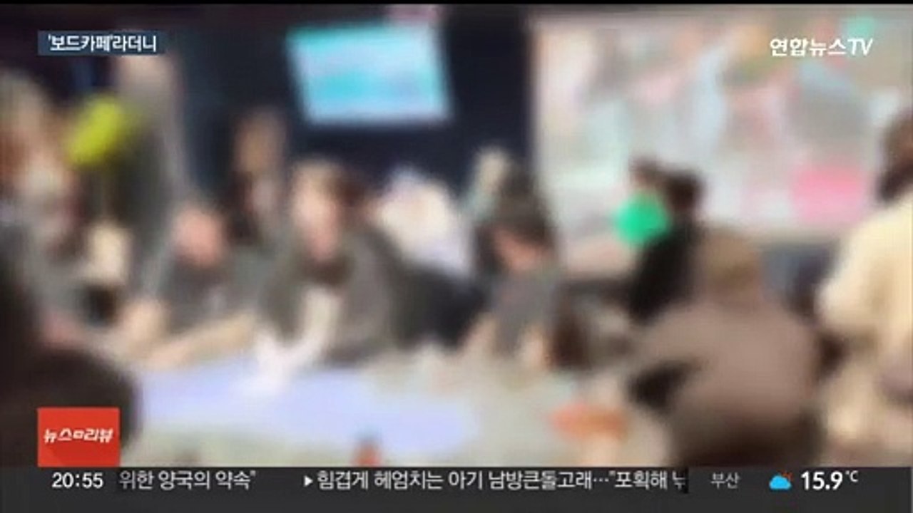 강남 홀덤펍 덮친 경찰…7월까지 불법 게임장과의 전쟁