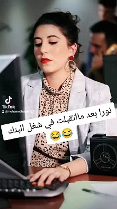 نورا بعد ما اتقبلت في شغل البنك