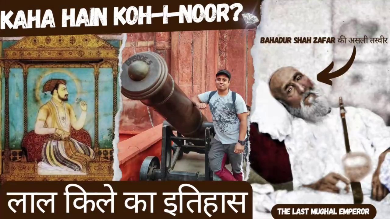 The Real Story of Delhi's Red Fort | कहाँ हैं Shah Jahan ka Koh-i-Noor और Peacock Throne