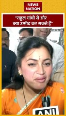 Navneet Rana : BJP उम्मीदवार नवनीत राणा ने राहुल गांधी पर कसा तंज