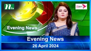 Evening News | 26 April 2024 | NTV News Updates