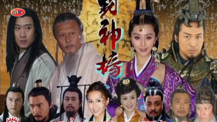 Tập 33 | Bảng Phong Thần P2 (2009) Lồng Tiếng