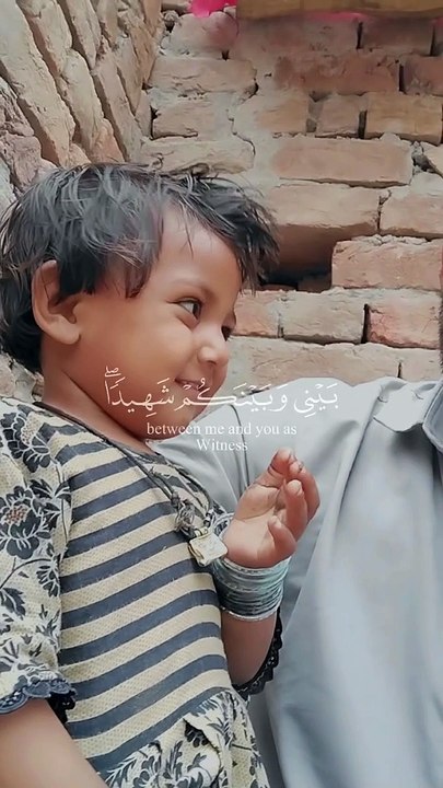 Quran pak ♥️