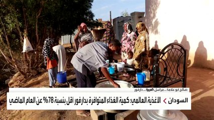 الأمم المتحدة: الهجوم على الفاشر بالسودان سيكون له عواقب وخيمة على المدنيين