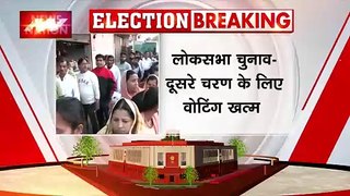 Lok Sabha Election 2024 : दूसरे चरण के लिए वोटिंग खत्म