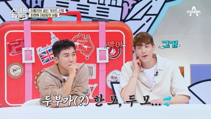 이탈리아 공인 가이드가 pick한 피렌체 필수 탐방 코스! 피렌체 대성당의 비밀은?