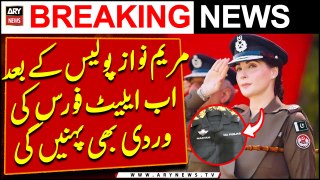 CM Punjab Maryam Nawaz to grace another passing-out parade in uniform