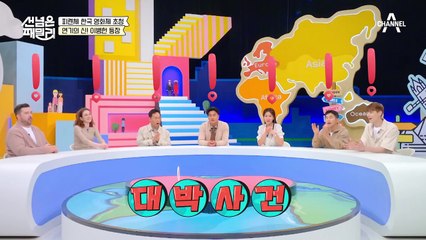 송강호? 이병헌? '피렌체 한국 영화제'에 등장한 한국 톱배우★