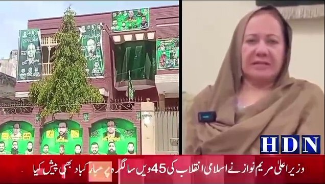 موسئ الہی کے ایم پی اے بننے کے بعد پھوپھو سمیرا الہی کے سنگین الزامات sumera elahi ilzamat musa elahi mpa