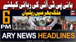 ARY News 6 PM Prime Time Headlines | 26th April 2024 | Big News Regarding PTI Chief