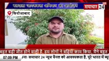 Firozabad: मतदाता जागरूकता अभियान का आयोजन