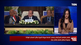 د.إكرام بدر الدين: التصريحات الإسرائيلية تعني أن هناك شيء إيجابي يحدث في الوساطة المصرية
