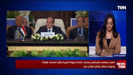 د.إكرام بدر الدين: التصريحات الإسرائيلية تعني أن هناك شيء إيجابي يحدث في الوساطة المصرية