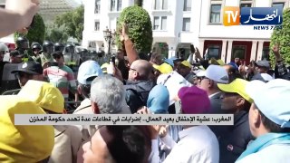المغرب: عشية الإحتفال بعيد العمال.. إضرابات في قطاعات عدة تهدد حكومة المخزن
