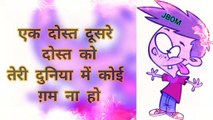 Funny Shayari In Hindi  _ Funny Status _ Comedy Status _ Whatsapp Status #funnyvideo #comedyvideo
