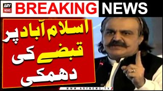 CM KP Ali Amin Gandapur's threat of seizure in Islamabad | ARY Breaking News