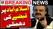 CM KP Ali Amin Gandapur's threat of seizure in Islamabad | ARY Breaking News