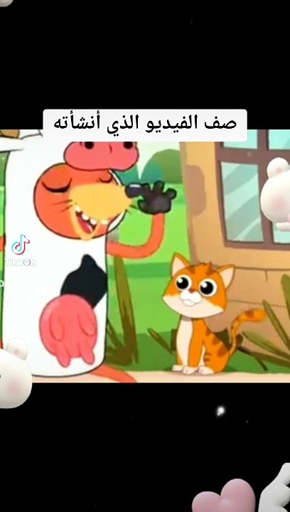 في منزل أنثى السنجاب دق دق الباب