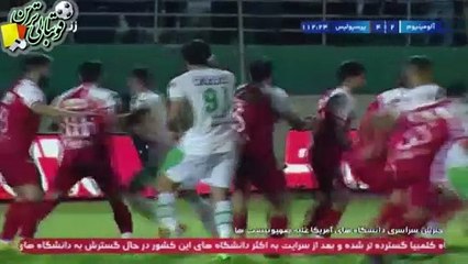 گل هفتم بازی آلومینیوم و پرسپولیس