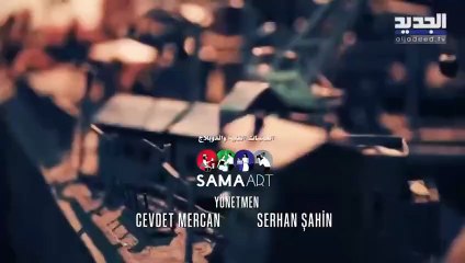 مسلسل حب غير مشروع الحلقة 45