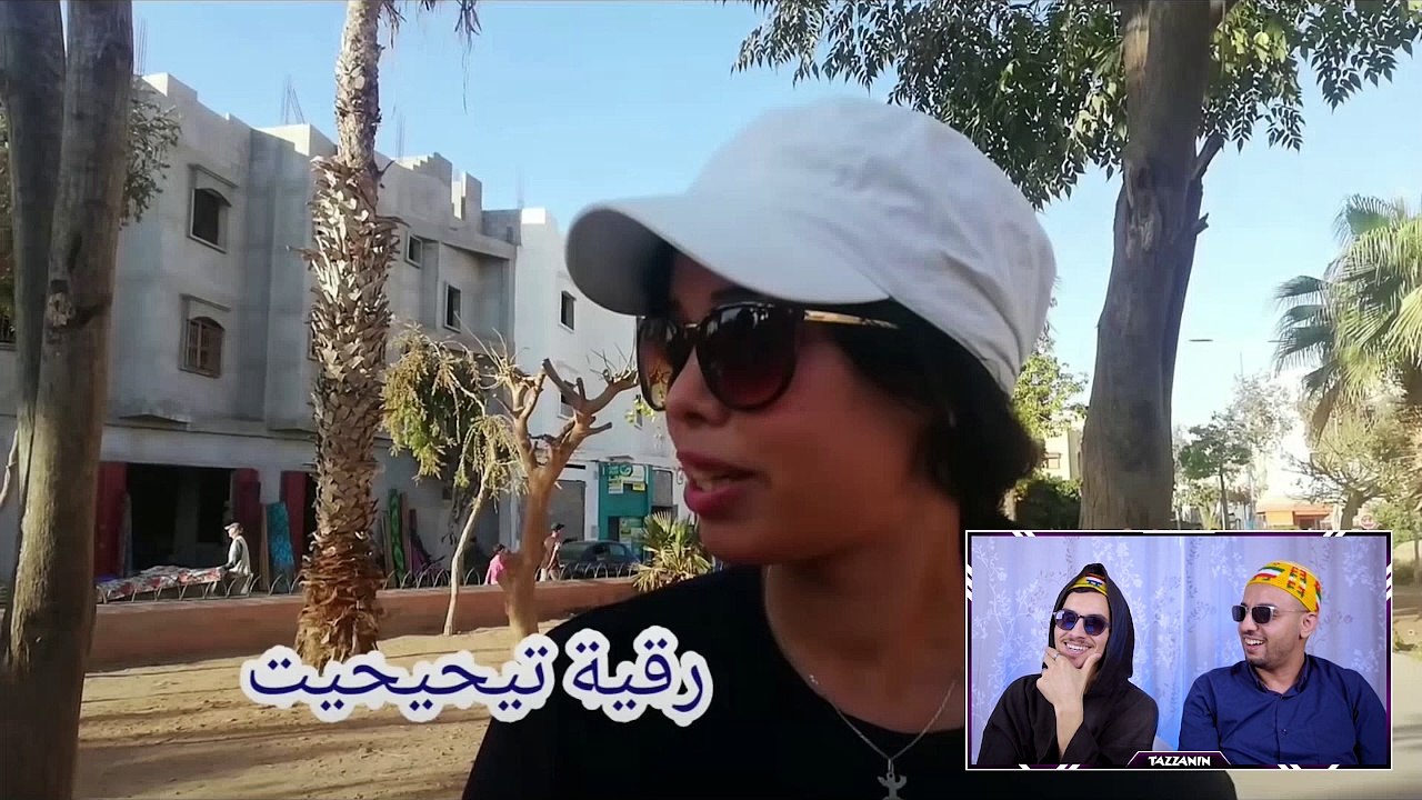 tawargit l3asser - tazzanin reaction