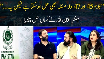 " Form 45 Aur 47 Wala Masla Bhi Hal Ho Sakta Hai Lekin Yeh. .. " Senator Afnan Ullah