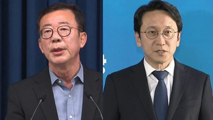 尹-이재명 29일 영수회담..."의제 제한 없이 차담" / YTN