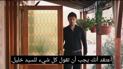مسلسل تل الرياح الحلقة 86 اعلان 1 مترجم للعربية الرسمي