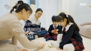 [HOT] an autistic child and his brother taking a pair of classes, 대한민국 자폐가족 표류기 240427