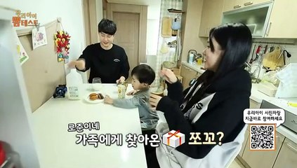 우리아이 뽐테스트 21회