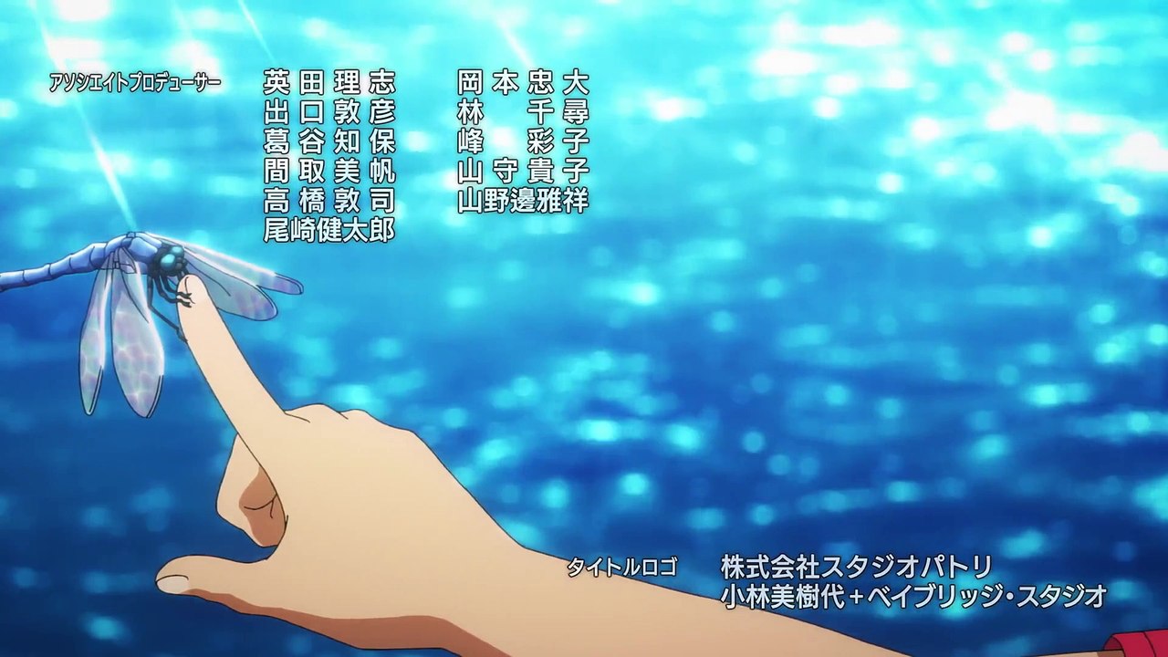 Ooi Tonbo Episodes 4