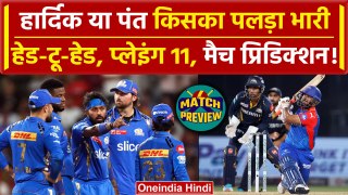 IPL 2024: Hardik Pandya की मुंबई के पास दिल्ली के खिलाफ वापसी का क्या प्लान, Playing 11,Pitch Report