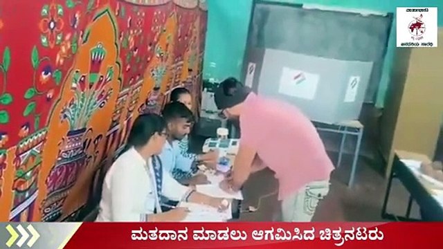 ನಟ ಯಶ್, ರವಿಚಂದ್ರನ್, ಸುದೀಪ್ ಮತದಾನ | Lok Sabha Election 2024
