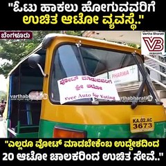 "ವಯಸ್ಸಾಗಿರುವವರಿಗೆ ನಾವು ಮೊದಲ ಆದ್ಯತೆ ಕೊಡ್ತೇವೆ" | Bengaluru