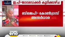 ഇ.പി ബിജെപിയിലേക്കെന്നത് പച്ച നുണ; എല്ലാവരും ഒരുപോലെയെന്ന് വരുത്താൻ കോൺ​ഗ്രസ് ശ്രമം- എംവി ജയരാജൻ