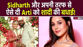 Arti Singh Wedding: Shehnaaz Gill ने किया Arti को Video call, दी बधाई, याद आए Sidharth Shukla!