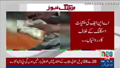 Nationwide crackdown of ANF against drug trafficking 90 kg of drugs recovered in 11 operations, 8 accused arrested