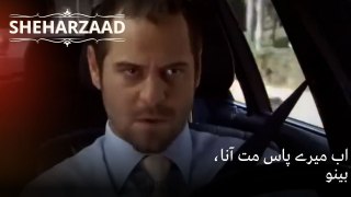 اب میرے پاس مت آنا، بینو | Sheharzaad - قسط نمبر 51