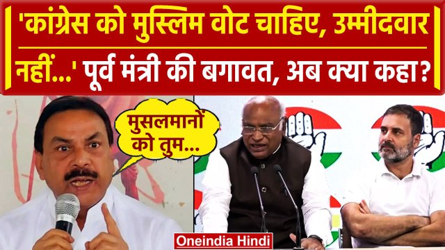 Lok Sabha Election: मुस्लिम वोट चाहिए, उम्मीदवार नहीं, Congress नेता Naseem Khan की बगावत | वनइंडिया