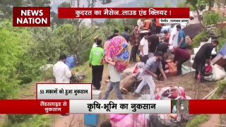 Jammu-Kashmir Landslide : Jammu-Kashmir के रामबन में लैंडस्लाइड से तबाही